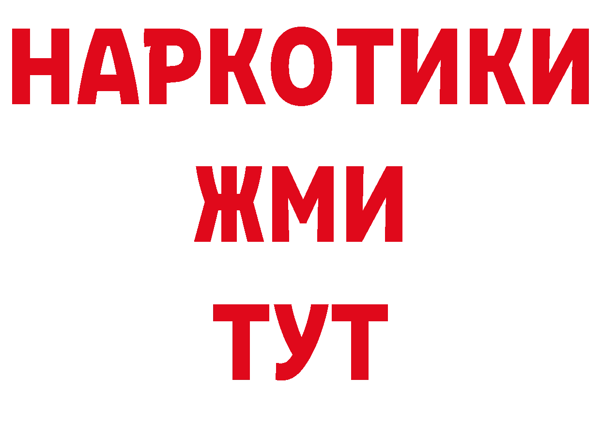 Первитин витя сайт сайты даркнета гидра Семилуки